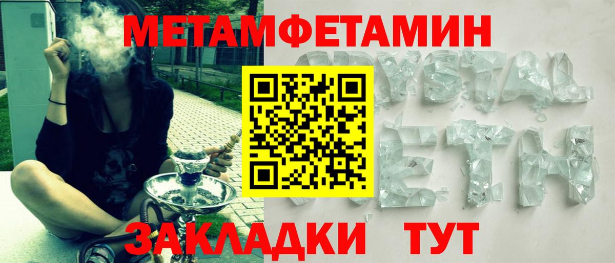 АМФ Premium Барабинск