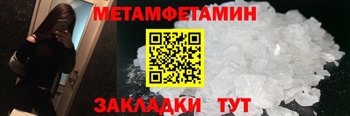 Амфетамин VHQ  Вход с VPN  Amphetamine  Барабинск 