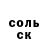 Cocaine Колумбийский EugeneR