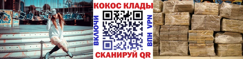 Cocaine 99%  где купить наркоту  KRAKEN ссылки  Барабинск 