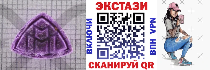 Ecstasy диски  наркошоп  Барабинск 