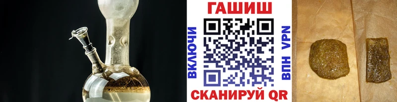 ссылка на мегу ТОР  хочу наркоту  Барабинск  Гашиш ice o lator 