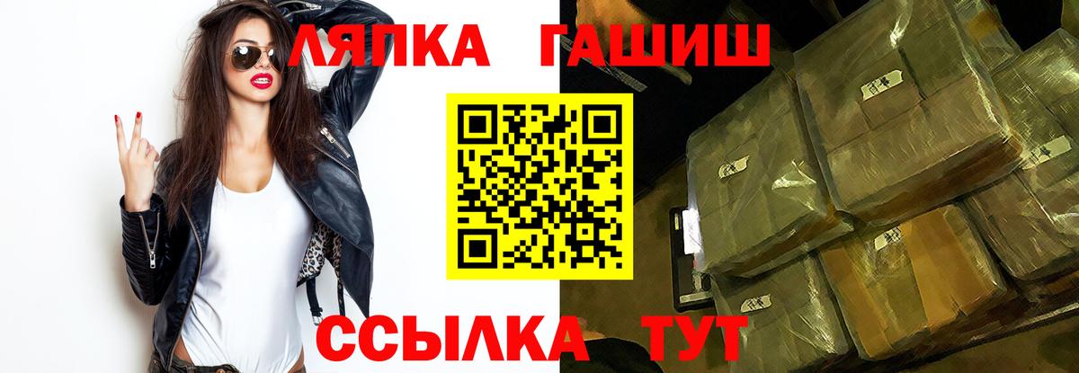 ГАШ убойный Барабинск