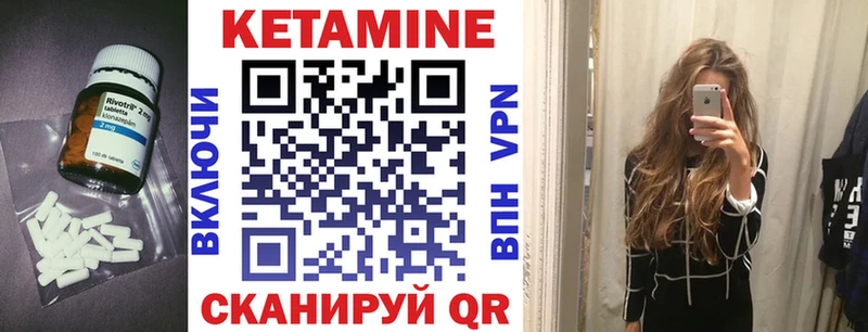 где найти наркотики  Барабинск  KRAKEN маркетплейс  Кетамин ketamine 