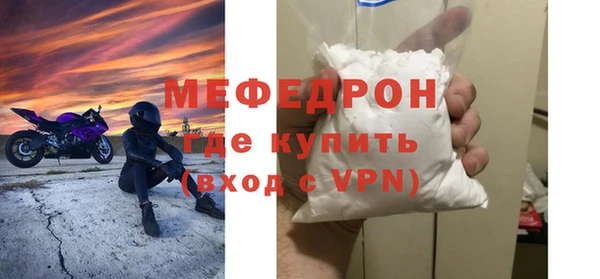 амф Армянск