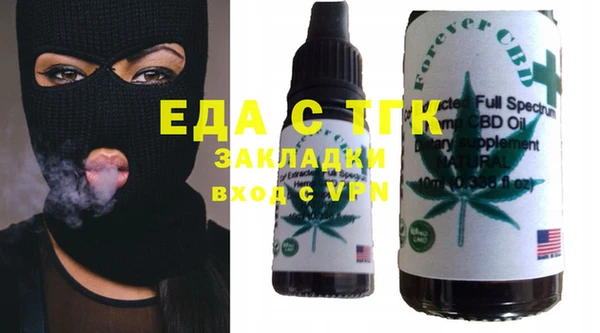 шишки Арсеньев