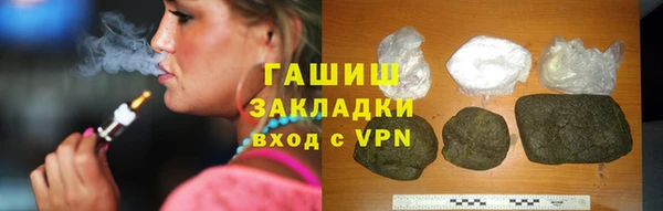 шишки Арсеньев