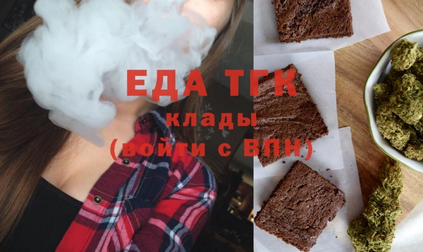 шишки Арсеньев