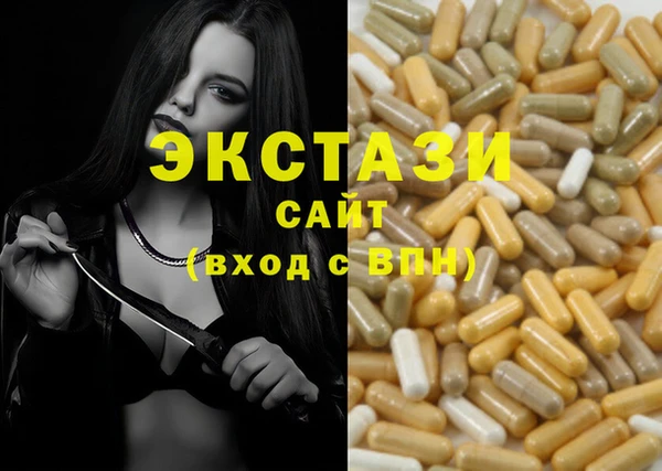 амф Армянск