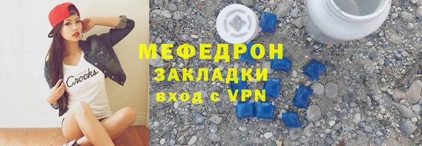 крисы Балабаново