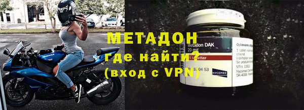 амф Армянск