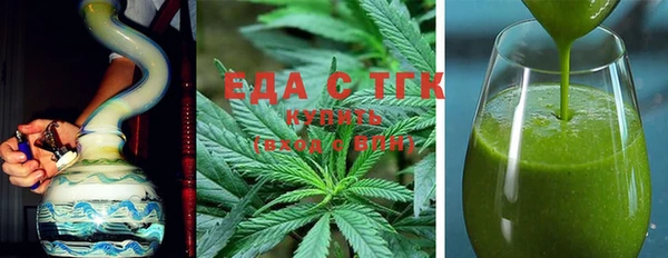 метамфетамин Балахна