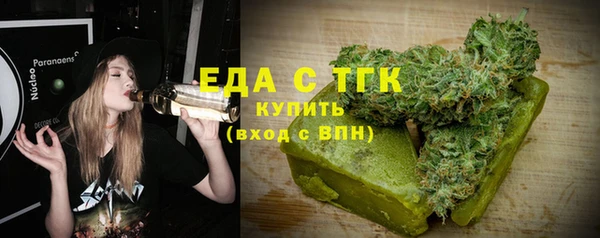 ГАЛЛЮЦИНОГЕННЫЕ ГРИБЫ Семёнов