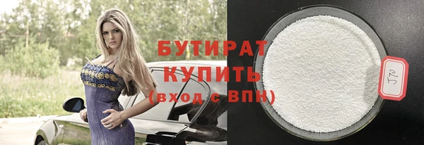 амф Армянск