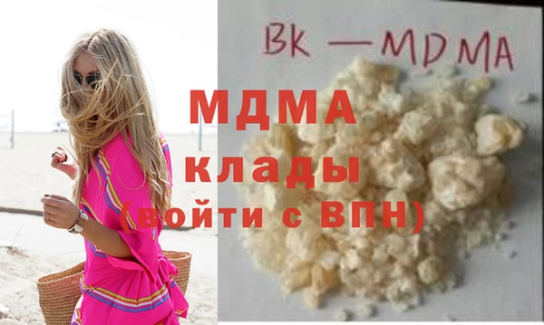 амф Армянск
