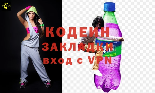 амф Армянск