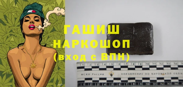 гашик Аркадак