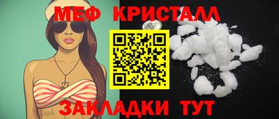 бутират Наро-Фоминск