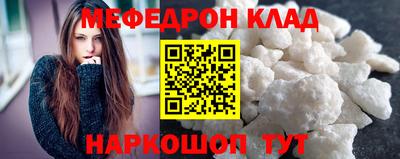 бутират Наро-Фоминск