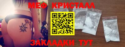 бутират Наро-Фоминск