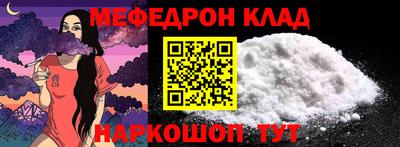 кокаин премиум Нарткала