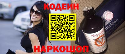 бутират Наро-Фоминск