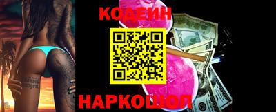 кокаин премиум Нарткала