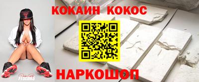 бутират Наро-Фоминск