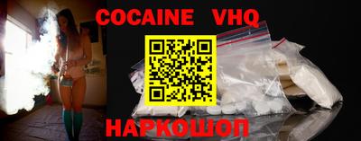 бутират Наро-Фоминск