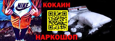 бутират Наро-Фоминск