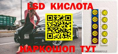 бутират Наро-Фоминск