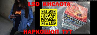бутират Наро-Фоминск