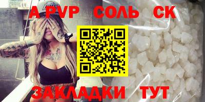кокаин премиум Нарткала