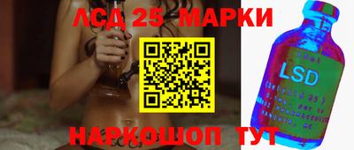 бутират Наро-Фоминск