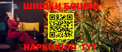 бутират Наро-Фоминск