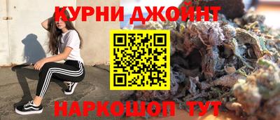 кокаин премиум Нарткала