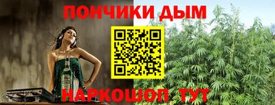 кокаин премиум Нарткала