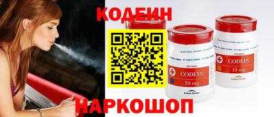 кокаин премиум Нарткала