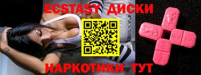 бутират Наро-Фоминск