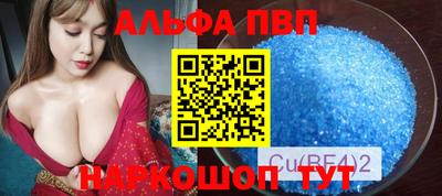 кокаин премиум Нарткала