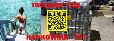 бутират Наро-Фоминск
