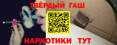 бутират Наро-Фоминск