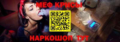 бутират Наро-Фоминск