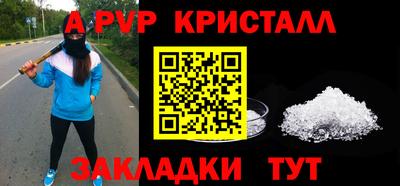 кокаин премиум Нарткала