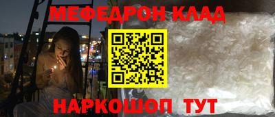 кокаин премиум Нарткала