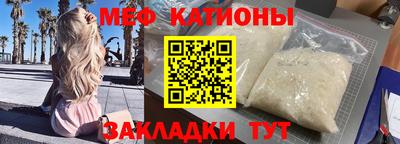 скорость mdpv Нальчик