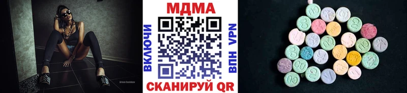 MDMA молли  Барабинск 
