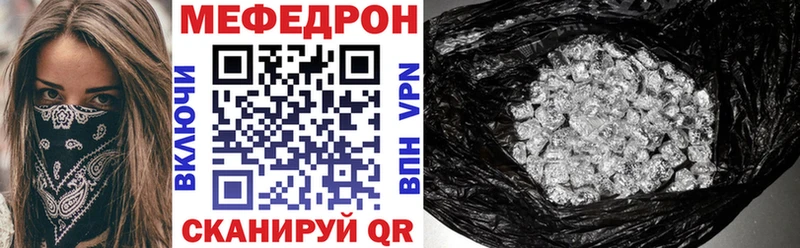 наркошоп  Барабинск  omg вход  Меф мука 