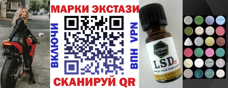 хочу наркоту  Барабинск  Марки N-bome 1500мкг 