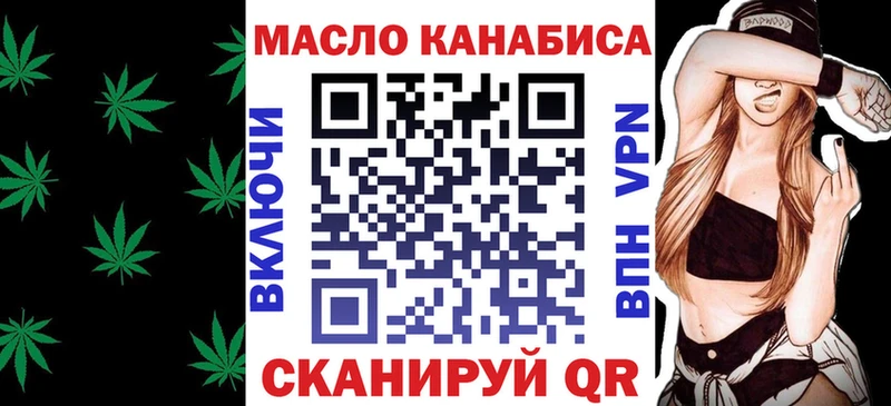 как найти закладки  Барабинск  Дистиллят ТГК вейп 